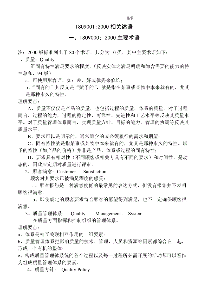 九游网页版官网_SHINee崔珉豪确定4月15日入伍 组合中第三位入伍的成员(图4) 九游网页版官网