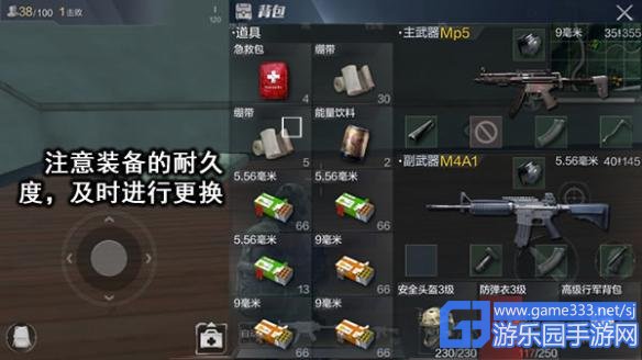 九游
